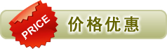 朗斯节能隔音门窗、隔音玻璃价格优惠说明